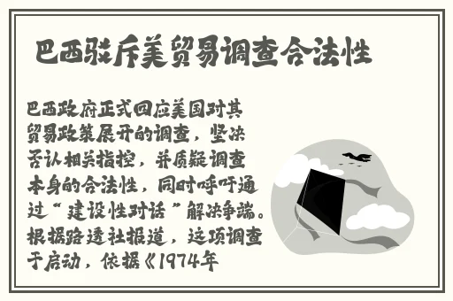 花火乳液狂飙